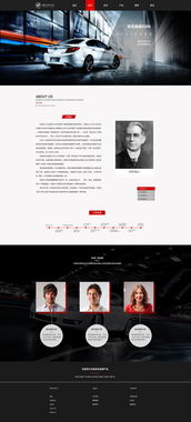 别克品牌网页设计与制作 融合创新与用户体验的策略