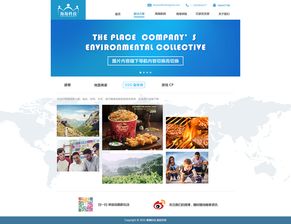 探索现代网页设计制作 趋势、流程与实用技巧