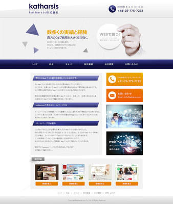 现代简约·用户体验至上的企业官网设计解析——以日本精致网站设计为例