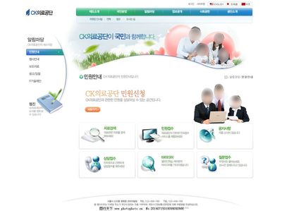 探讨韩国网页模板图片在国内广告业务中的应用与挑战