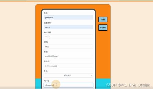 SSM与Mysql驱动的国潮文创用品销售网站 计算机毕业设计实践与源码解析（18307）
