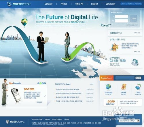 微小企业如何掘金互联网 依托国内广告业务的产品销售之道